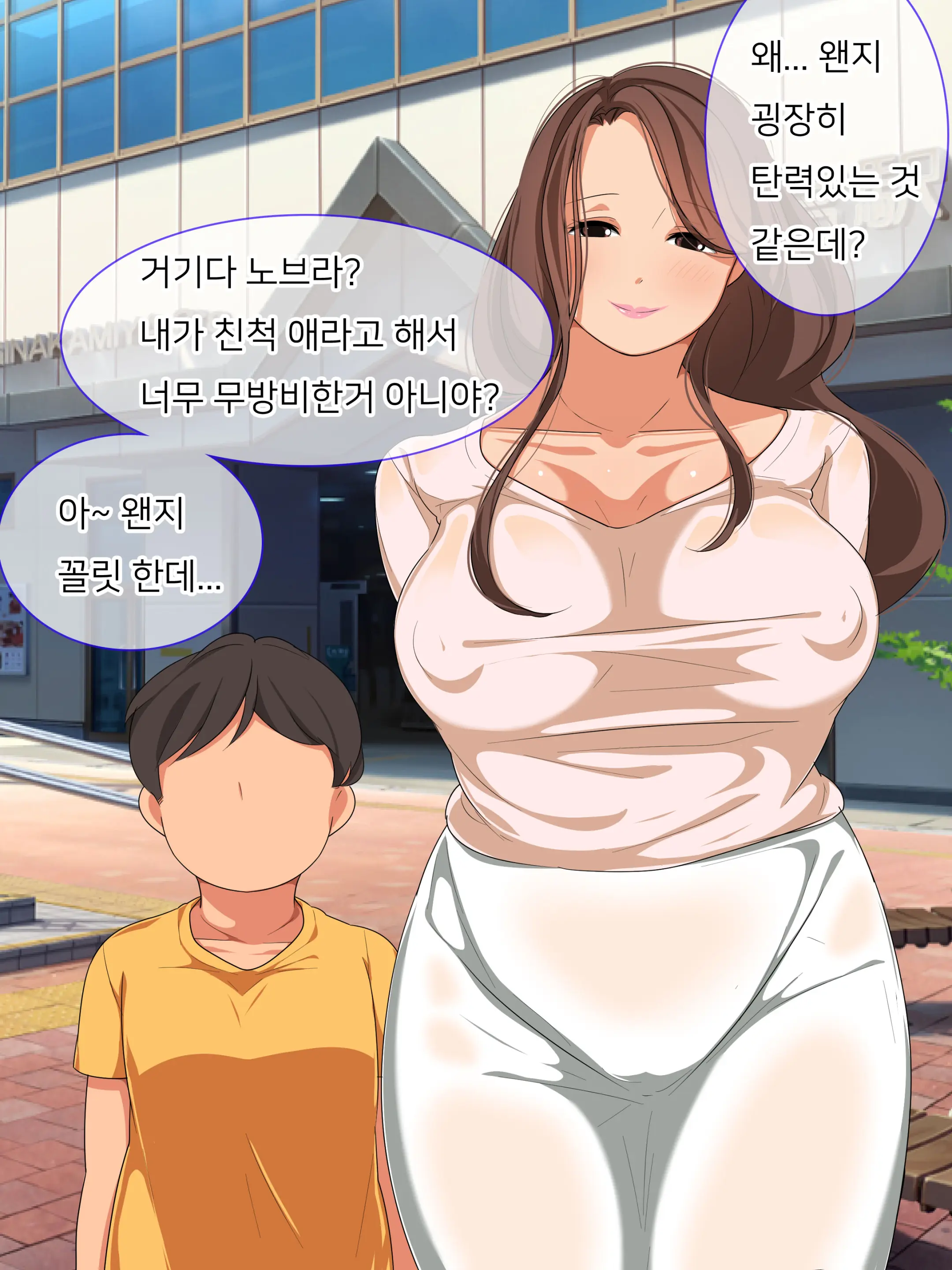 Oba-San Ga Yokkyuu Fuman Datta Node Nagusamete Ageru Hanashi